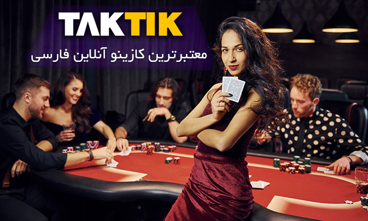 Taktik-Best-online-casino.jpg